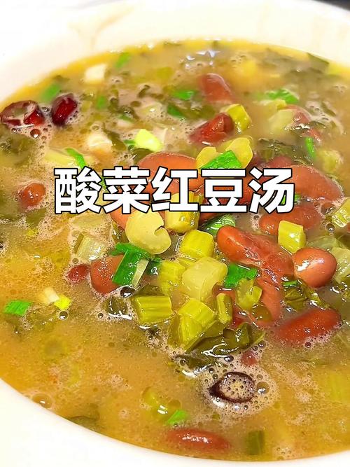 酸菜粥家常做法有哪些?-图3 酸菜粥家常做法有哪些?-图3