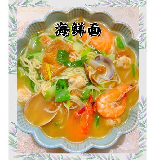 干海鲜面怎么做好吃?做法有哪些?-图1 干海鲜面怎么做好吃?做法有哪些?-图1