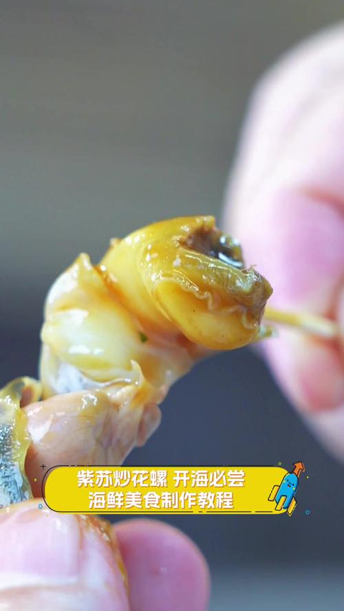 紫苏炒海鲜，紫苏真的不用泡水吗？-图3