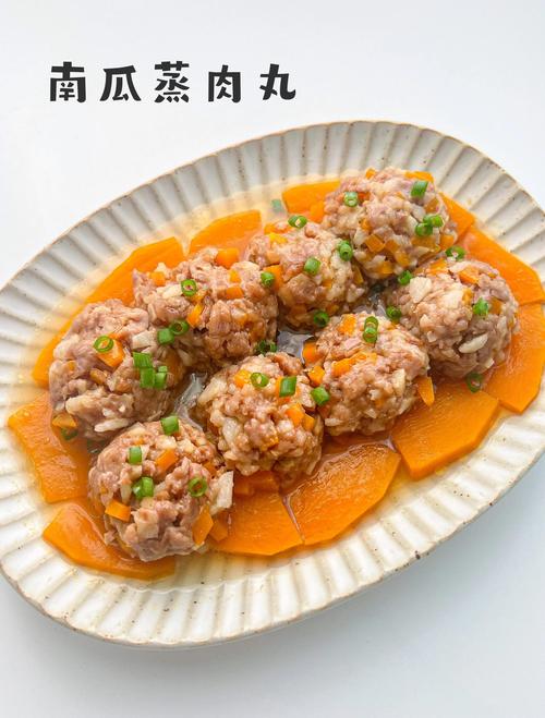 蒸肉丸家常做法有哪些?-图1 蒸肉丸家常做法有哪些?-图1