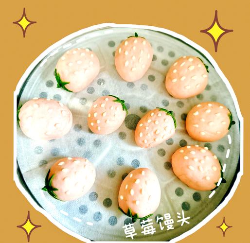 湖南草莓宝宝做法大全-图1 湖南草莓宝宝做法大全-图1