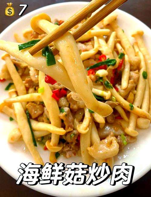 海鲜菇洋葱怎么做最好吃？-图3