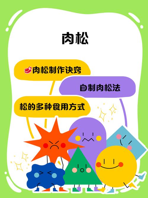 如何辨别真假宝宝肉松？-图3