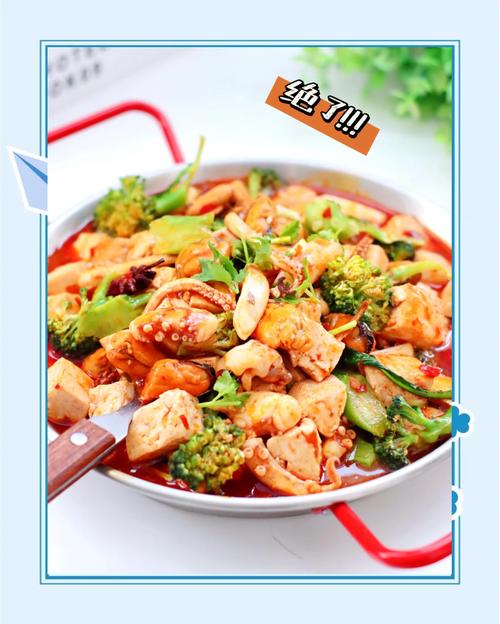 海鲜锅做法大全家常做法-图2