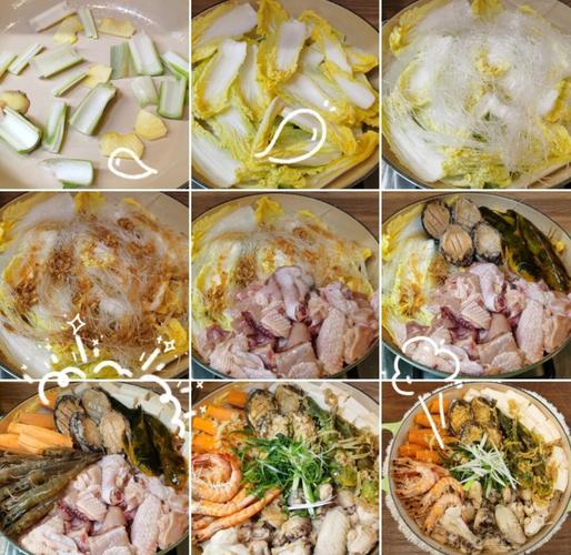 海鲜锅做法大全家常做法-图3