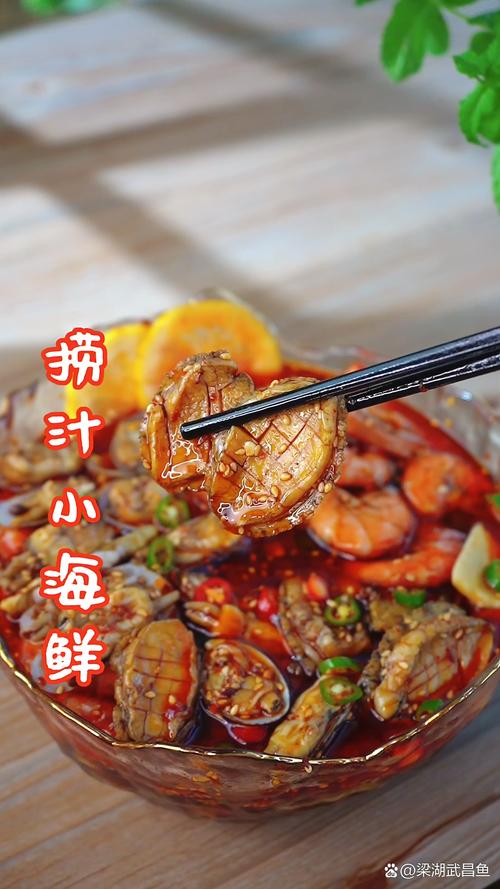 清水煮海鲜放什么调料-图1