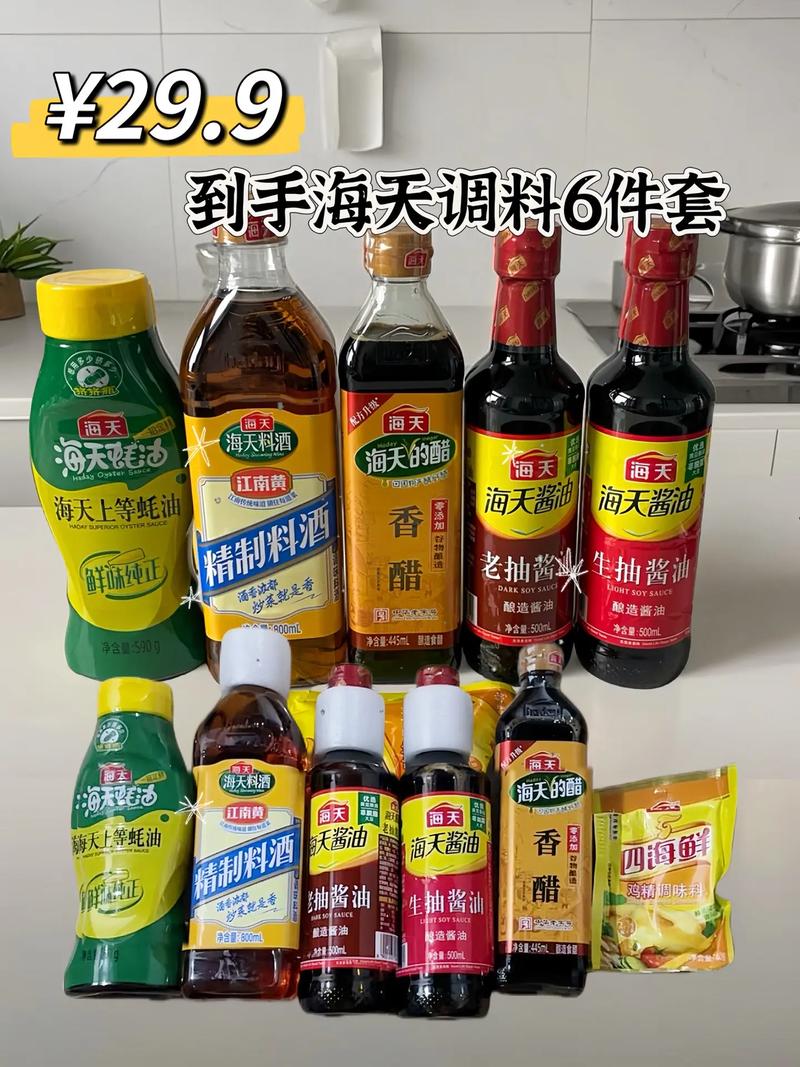 清水煮海鲜放什么调料-图2