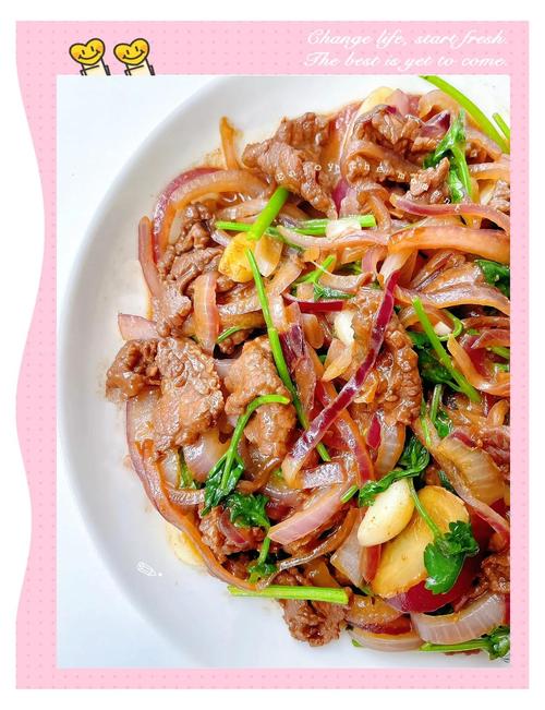 洋葱孜然羊肉的家常做法-图2 洋葱孜然羊肉的家常做法-图2