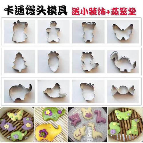 宝宝蔬菜蝴蝶面的模具-图1