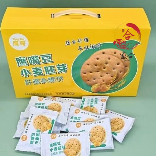 小麦胚芽宝宝饼干做法-图2 小麦胚芽宝宝饼干做法-图2