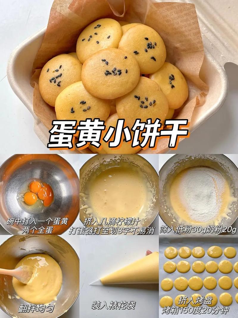 小麦胚芽宝宝饼干做法-图3 小麦胚芽宝宝饼干做法-图3