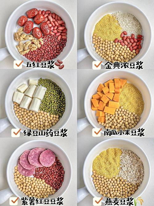 宝宝早餐豆浆搭配什么-图2