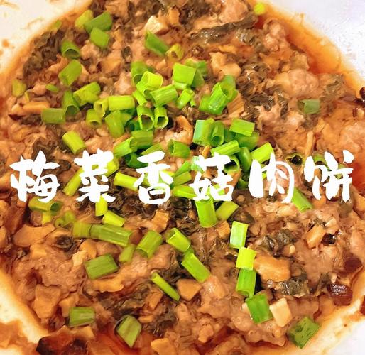腊肉饼做法大全家常做法-图1 腊肉饼做法大全家常做法-图1
