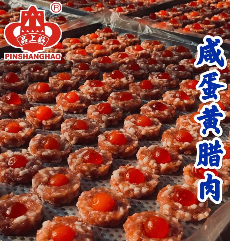 腊肉饼做法大全家常做法-图3 腊肉饼做法大全家常做法-图3