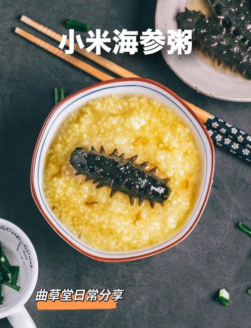 宝宝海参煮粥做法大全-图2