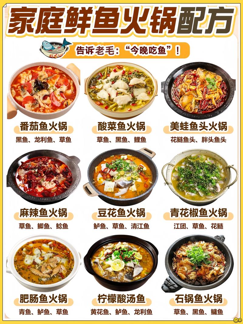 打火锅的海鲜怎么去腥-图1 打火锅的海鲜怎么去腥-图1