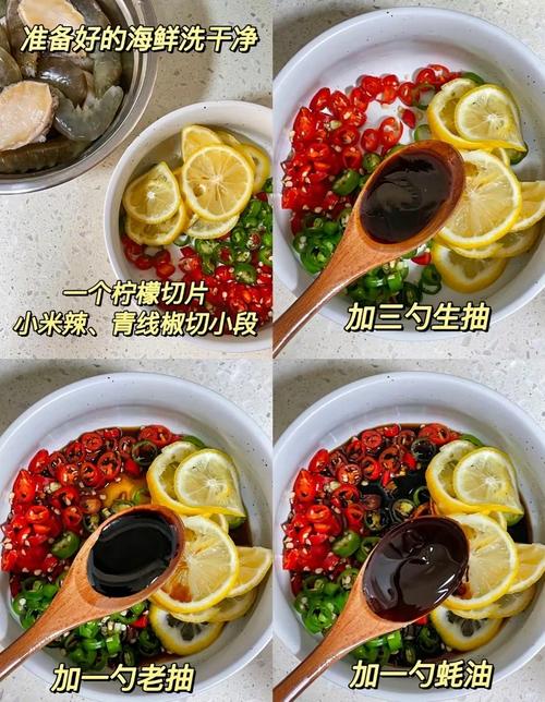 烧烤海鲜汁的制作视频-图3