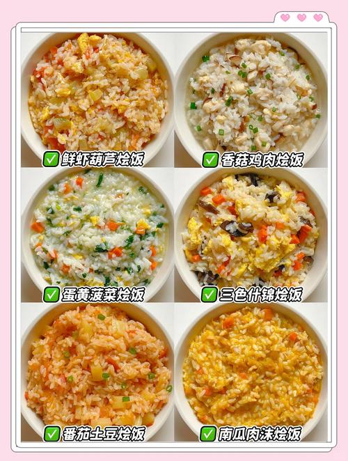 宝宝小米蔬菜做法大全-图1