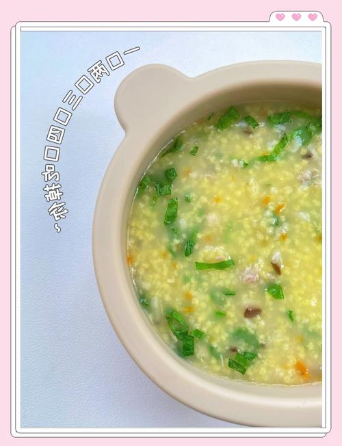 宝宝小米蔬菜做法大全-图3