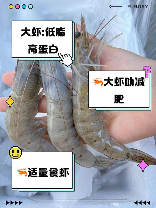 海鲜热量最高的是什么-图2