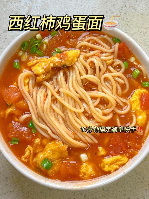 宝宝西红柿鸡蛋面窍门-图1 宝宝西红柿鸡蛋面窍门-图1
