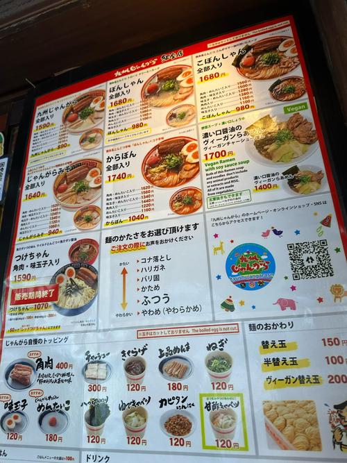 日本海鲜拉面加盟怎么申请?-图2 日本海鲜拉面加盟怎么申请?-图2