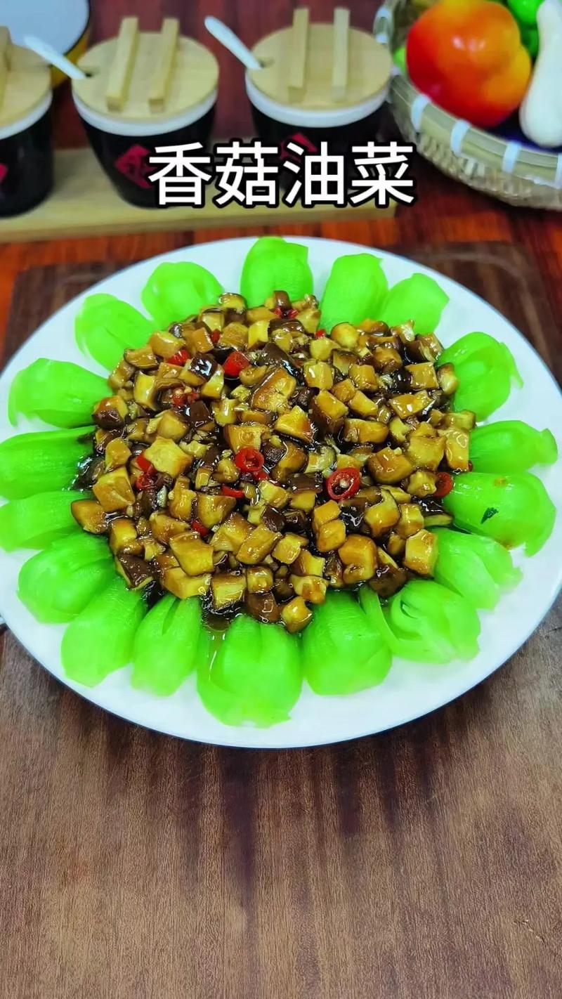 香菇油菜怎么做才适合宝宝吃?-图1 香菇油菜怎么做才适合宝宝吃?-图1