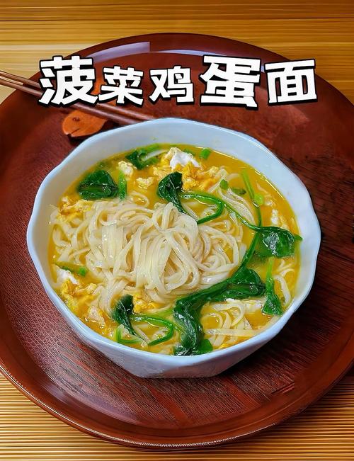 菠菜素面条做法大全家常-图3 菠菜素面条做法大全家常-图3