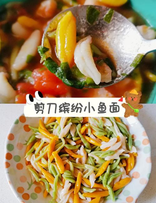 宝宝彩色面食怎么做?有简单做法吗?-图2 宝宝彩色面食怎么做?有简单做法吗?-图2