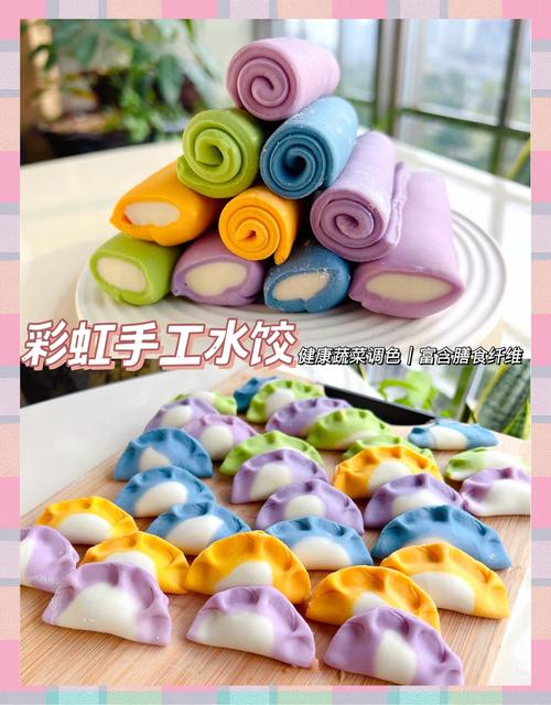 宝宝彩色面食怎么做?有简单做法吗?-图3 宝宝彩色面食怎么做?有简单做法吗?-图3