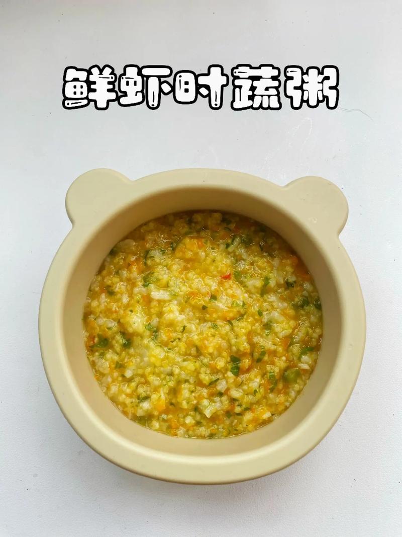 宝宝虾米煮粥做法大全-图1