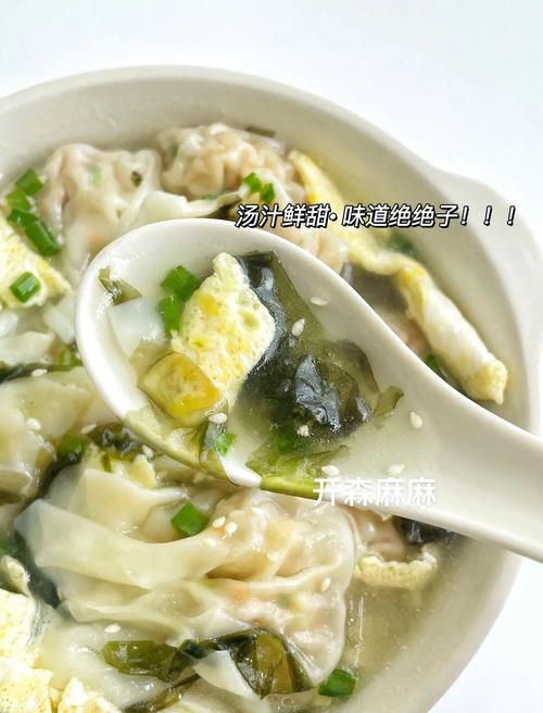 宝宝香菇抄手做法视频,怎么做好吃又简单?-图2 宝宝香菇抄手做法视频,怎么做好吃又简单?-图2