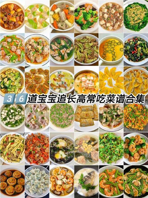 美食天下宝宝食谱窍门-图1 美食天下宝宝食谱窍门-图1