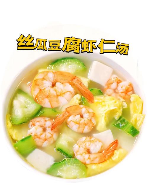 宝宝虾仁丝瓜怎么做?简单美味做法有哪些?-图1 宝宝虾仁丝瓜怎么做?简单美味做法有哪些?-图1