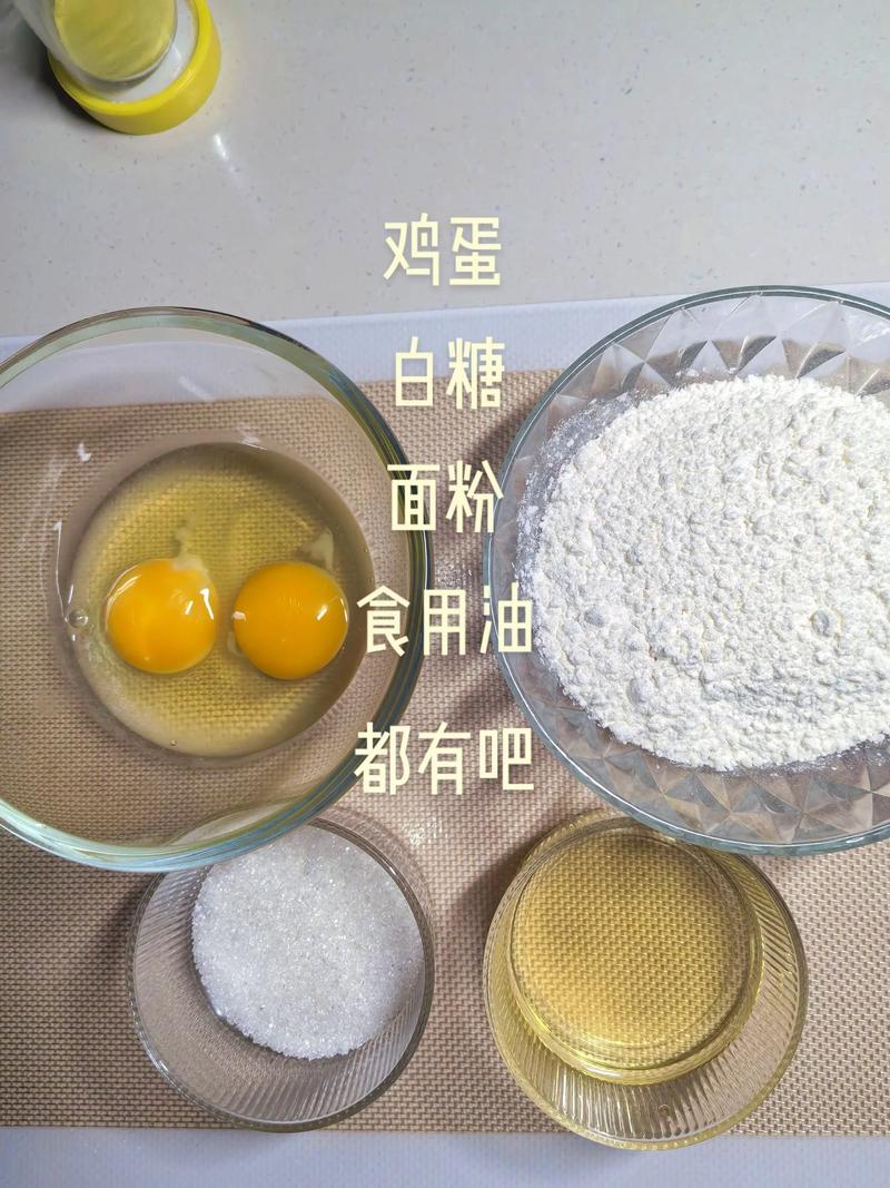 宝宝 手指饼干的做法-图1