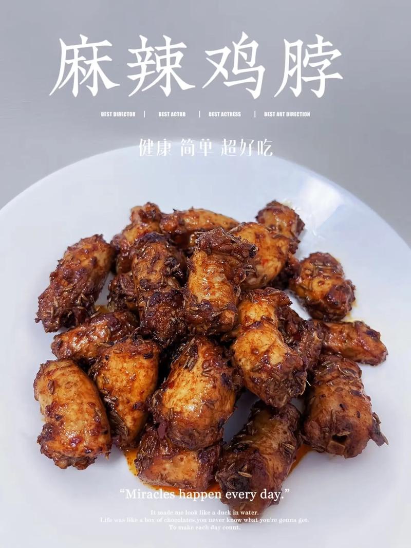 炸鸡脖子的家常做法大全-图2