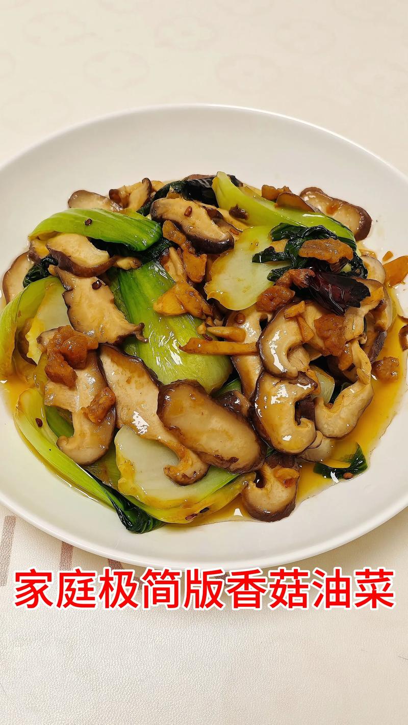 鲜蘑油菜的家常做法大全-图2 鲜蘑油菜的家常做法大全-图2