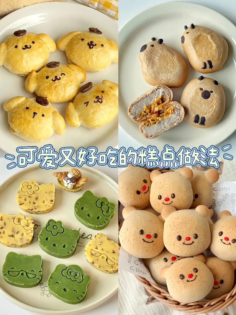 宝宝简单糕点做法有哪些？-图3