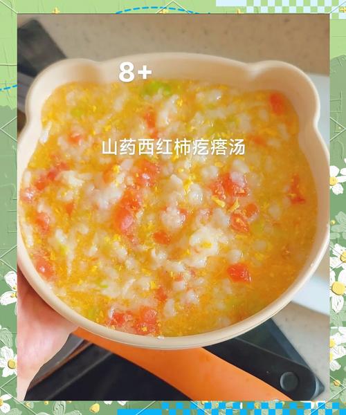 宝宝吃得西红柿疙瘩汤-图2