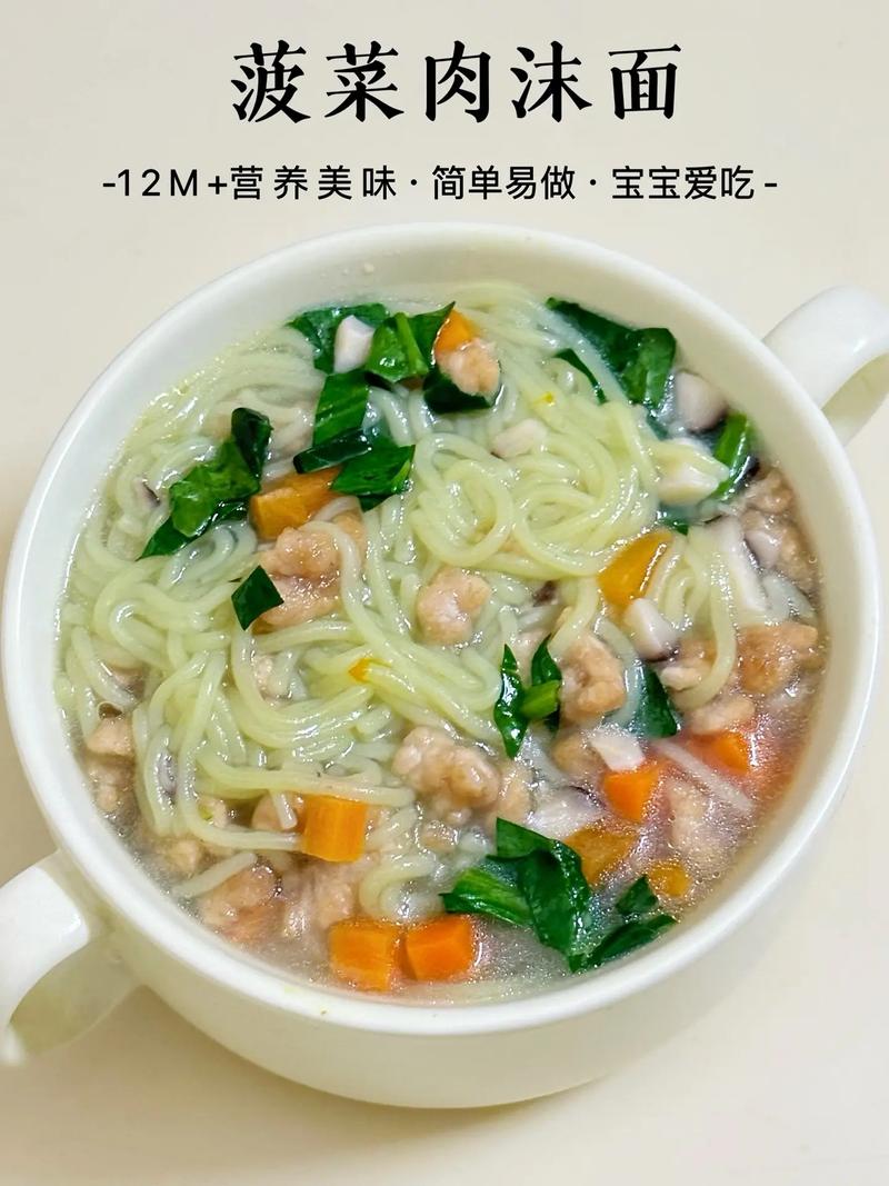 宝宝辅食 poli面怎么做?-图1 宝宝辅食 poli面怎么做?-图1