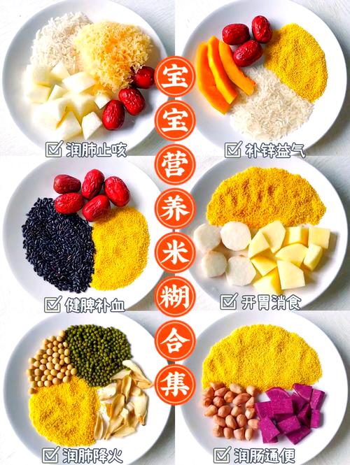 宝宝杂粮米糊该不该加糖？-图3