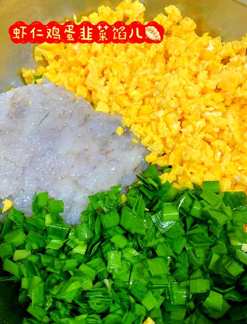 宝宝韭菜鸡蛋虾仁饺子-图3