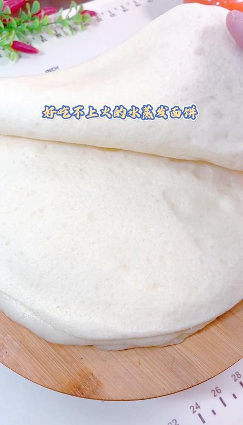 蒸薄饼家常做法大全图解-图2
