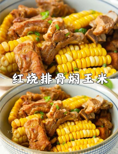 大骨头玉米怎么做最家常入味?-图3 大骨头玉米怎么做最家常入味?-图3