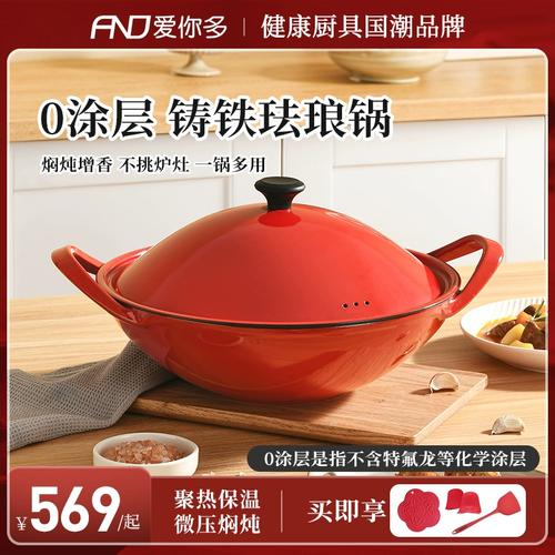 不粘锅能做海鲜锅吗？-图1