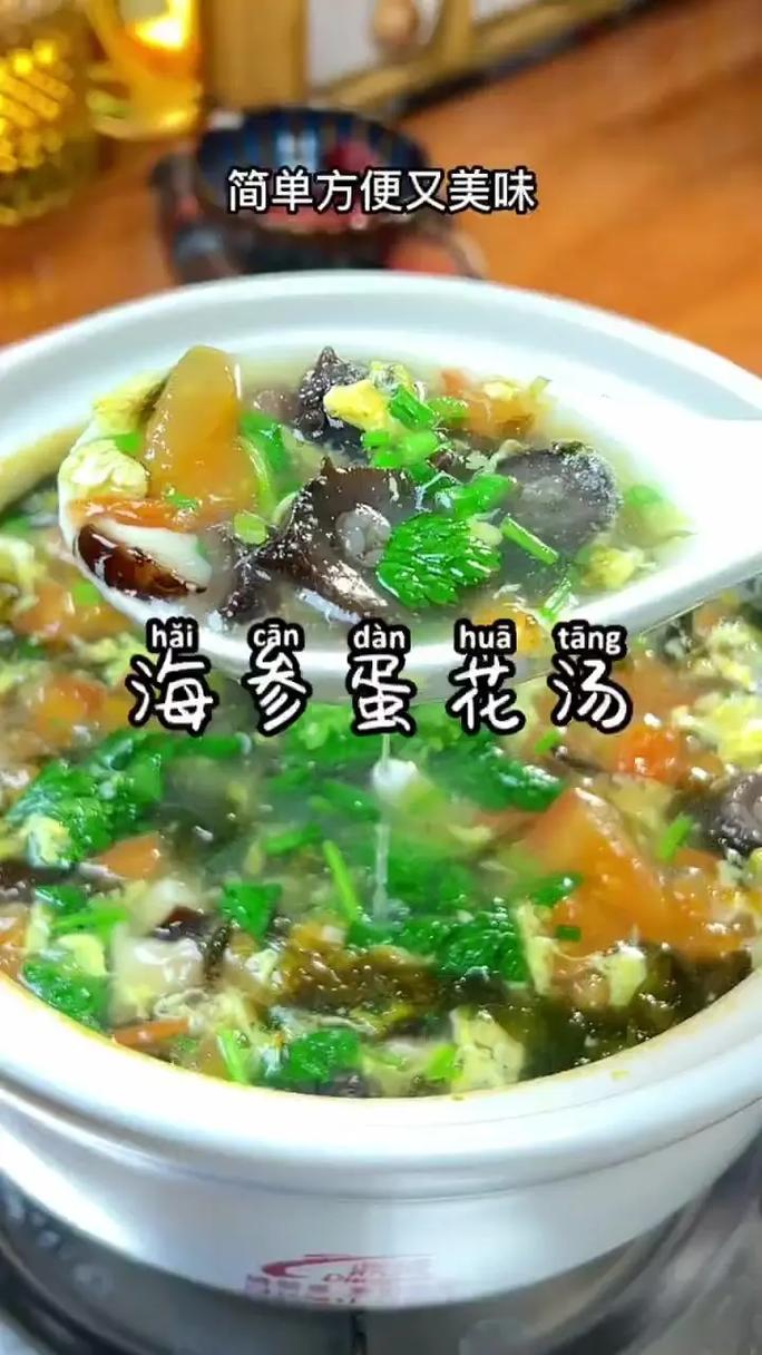 海鲜鸡蛋汤的做法大全-图1 海鲜鸡蛋汤的做法大全-图1