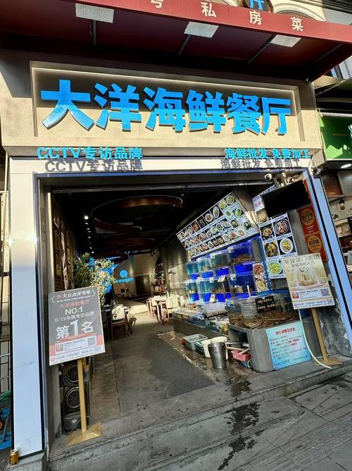 顺义东海虹 海鲜城-图2 顺义东海虹 海鲜城-图2