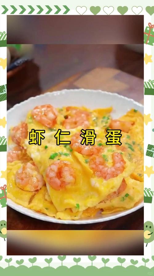 海鲜炒鸡蛋怎么做更鲜嫩？-图1