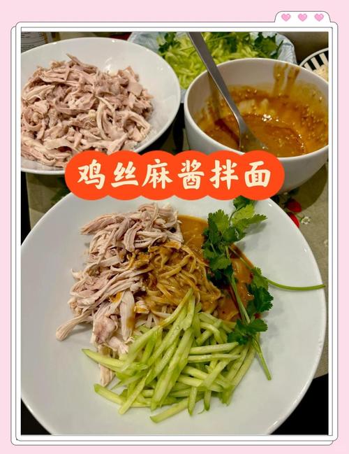 鸡肉汤面家常做法有哪些？-图2