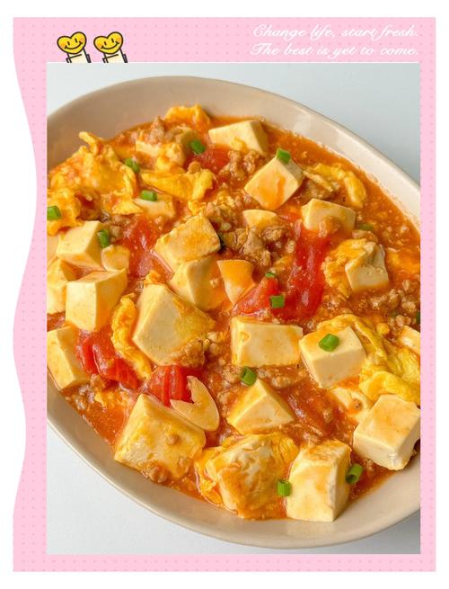 宝宝番茄肉酱做法大全-图2 宝宝番茄肉酱做法大全-图2